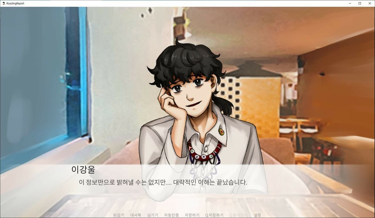 로스팅 리포트:대학생 수면제 사망사건 screenshot 4