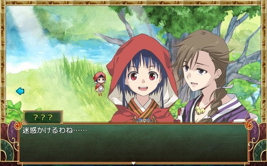 HITOTSU NO MORI screenshot 5
