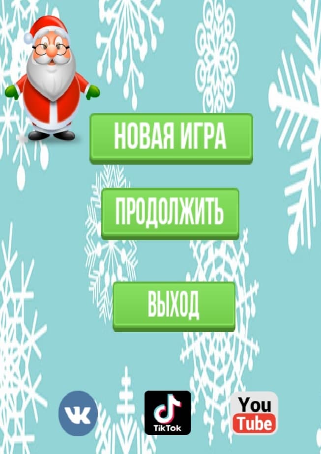 santa claus (itch) (@.Mr.Nik.) (@.Mr.Nik.) screenshot 2