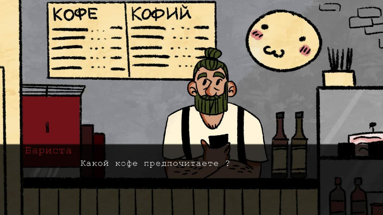 Голос уральского интроверта: Бессонница(главы 1-2) screenshot 3