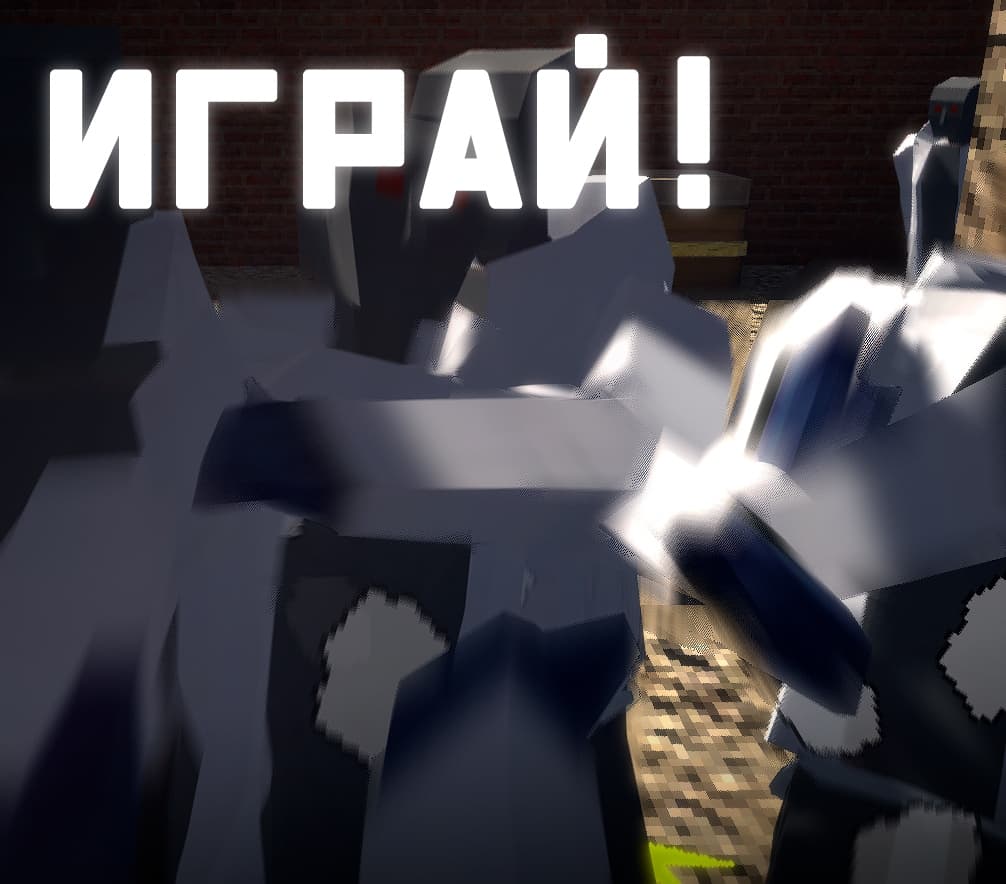 Make a Choice (syntezz) screenshot 2