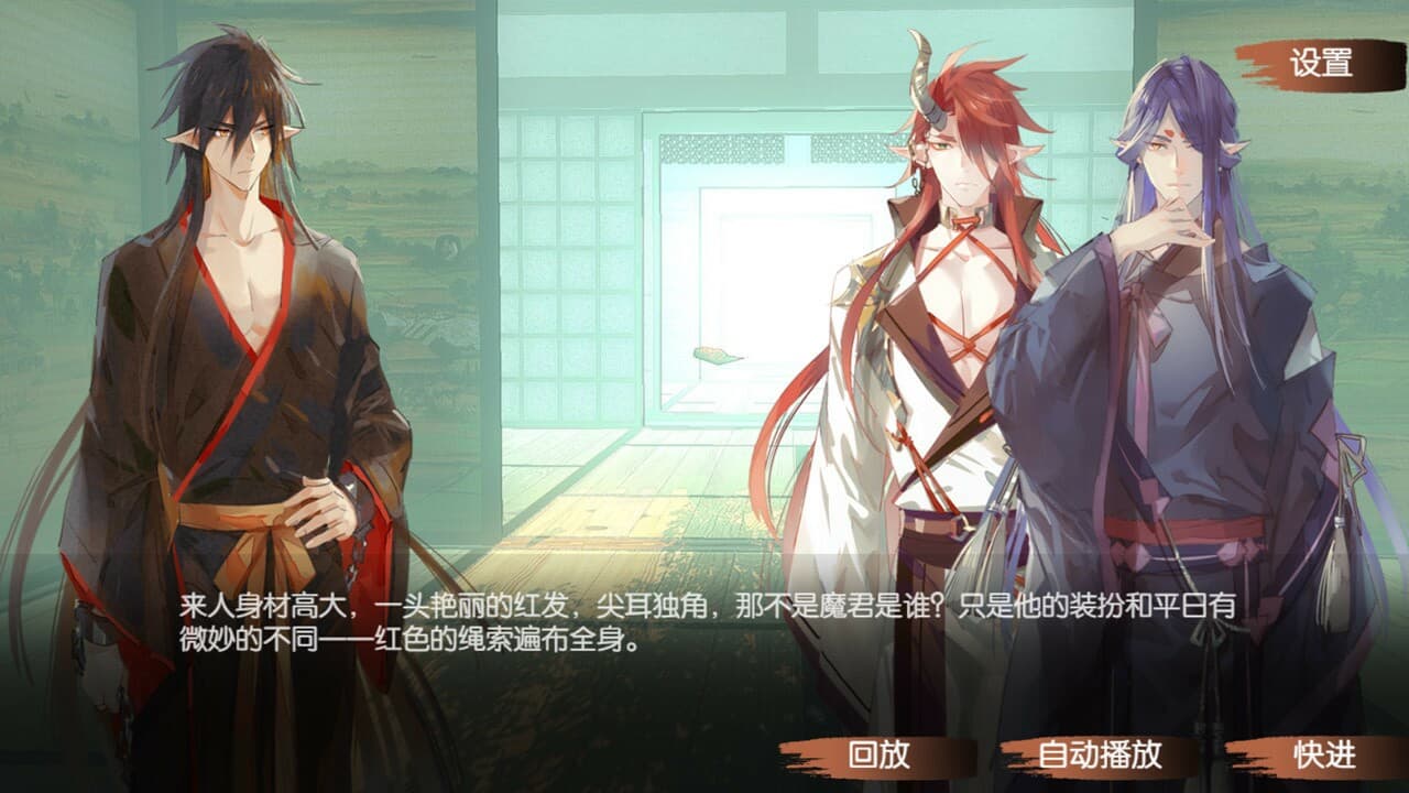 TEMPER MY BLADE screenshot 5