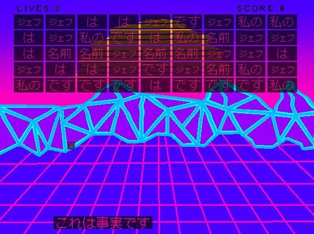 Vaporwave Breakout のぴイ