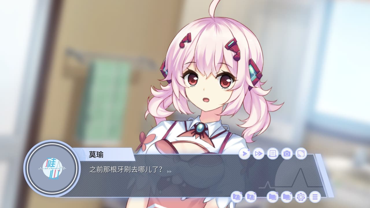 硅心 Silicon Heart screenshot 4
