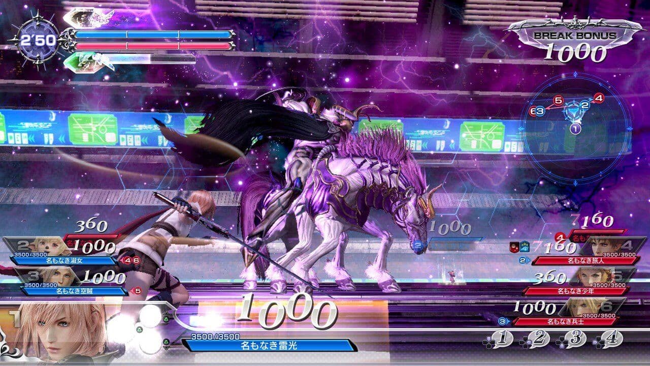 Dissidia: Final Fantasy screenshot 3