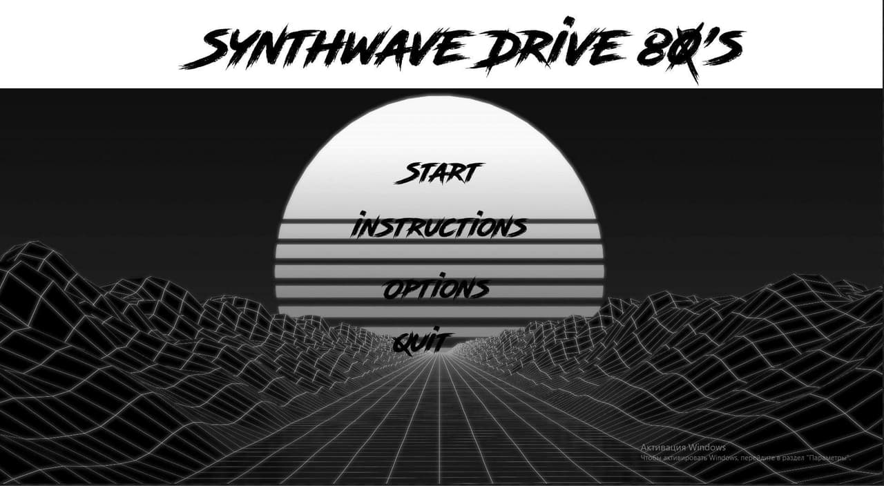 Synthwave Drive 80s screenshot 2