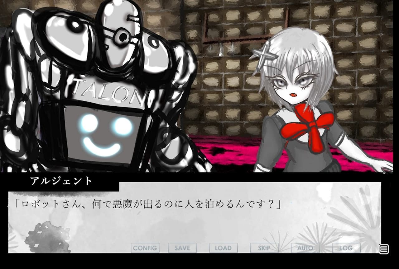 ファントムゾーン・タロン・フィクションズ screenshot 6