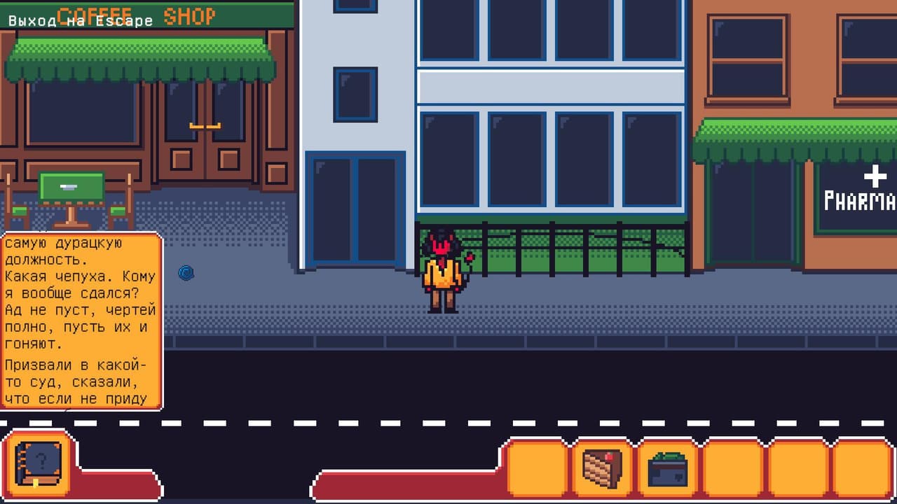 Murmuuxs Law screenshot 3