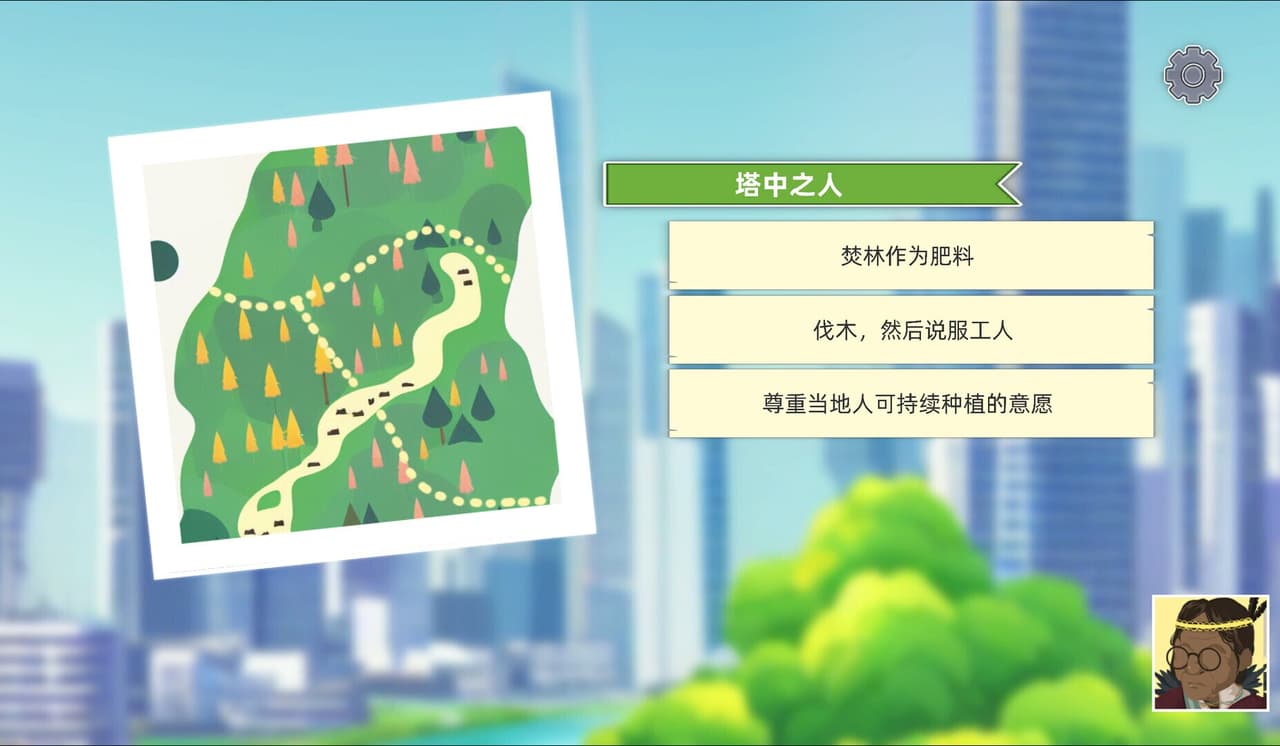Forest Life screenshot 4