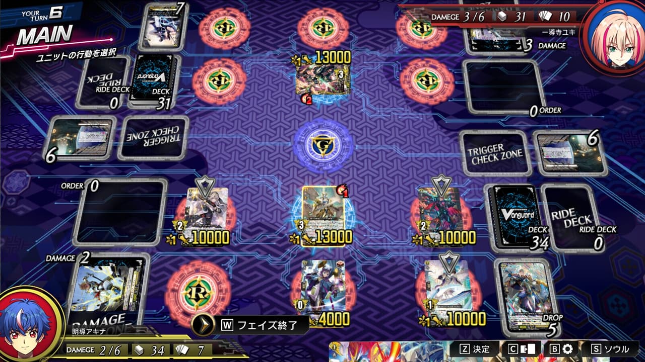 Cardfight!! Vanguard Dear Days 2 screenshot 2