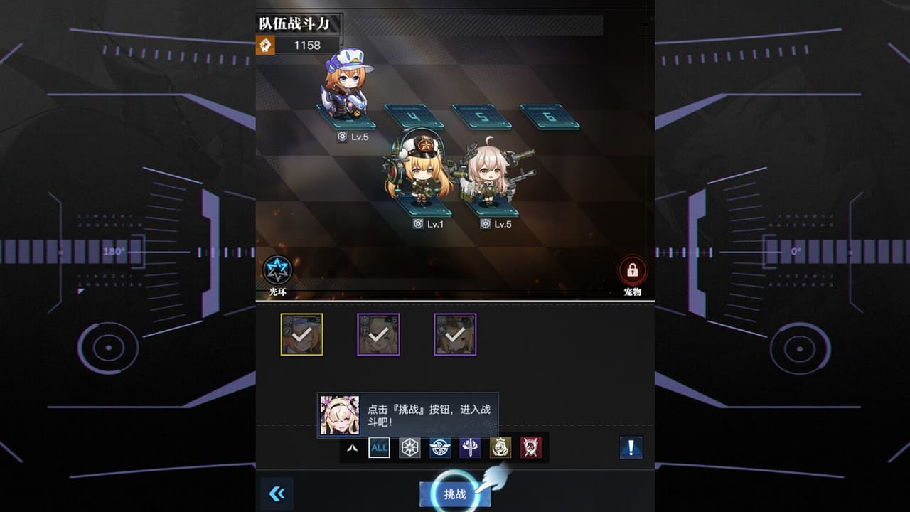 零之战线 screenshot 4