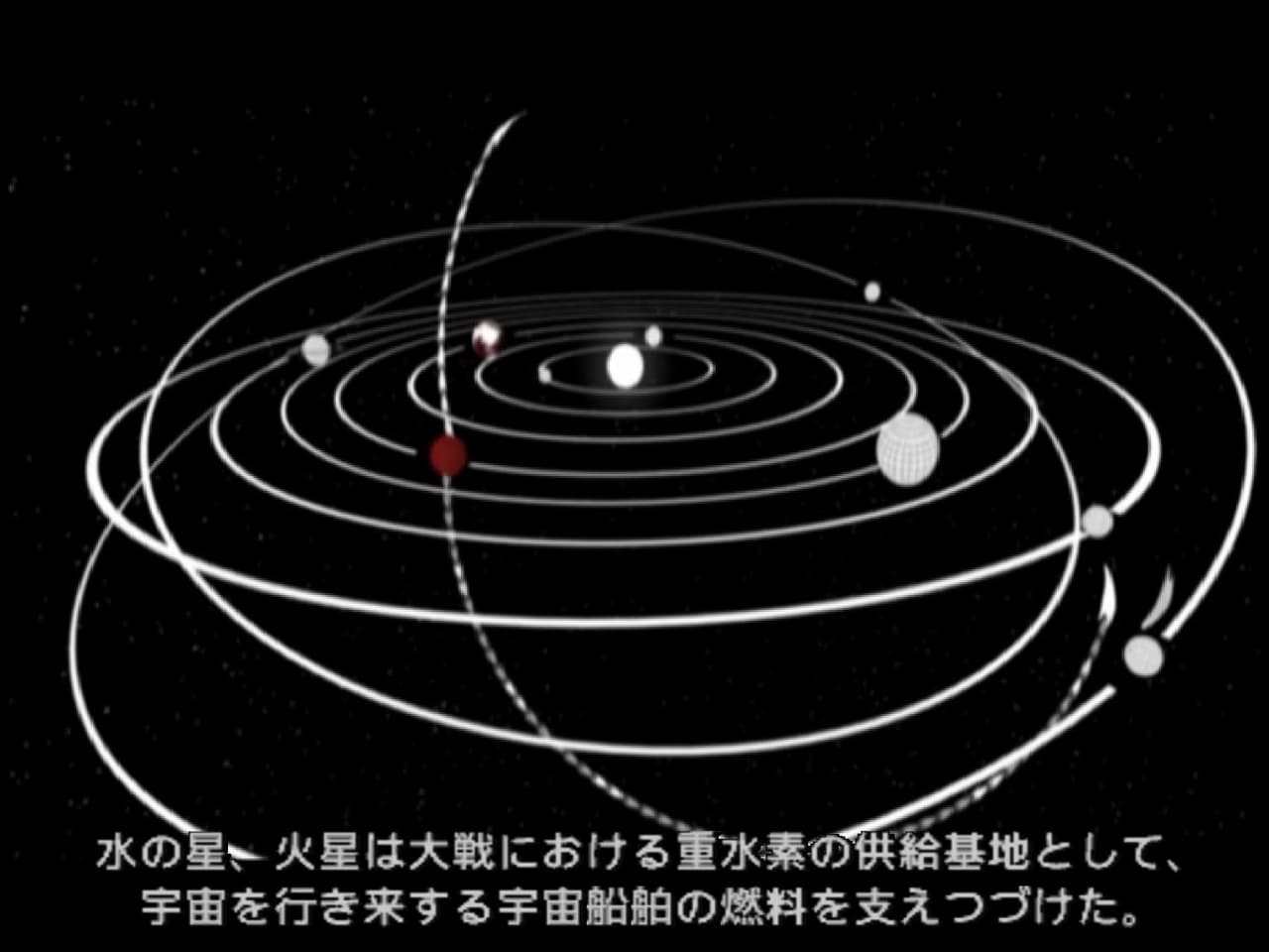 Kenran Butou Sai: The Mars Daybreak screenshot 5