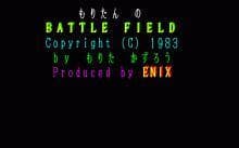 Moritas Battlefield screenshot 2