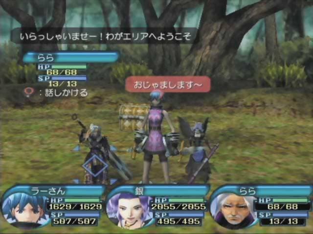.hack//Fragment screenshot 2
