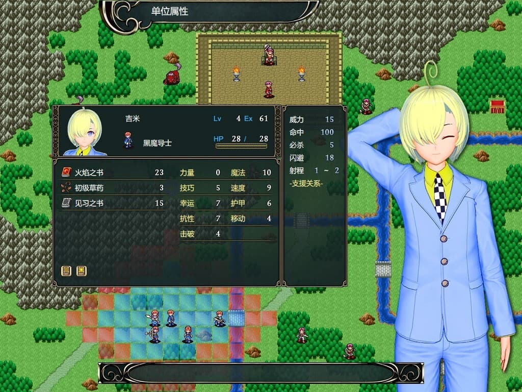制服少女 screenshot 2