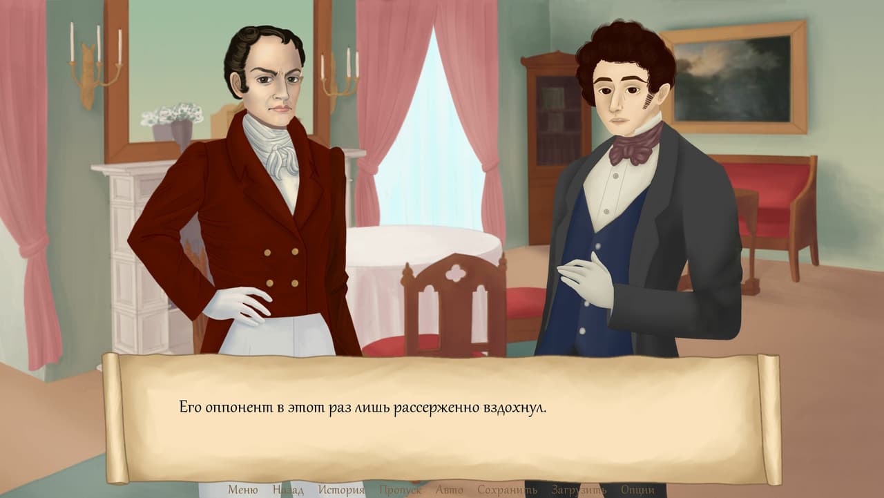 Связанные одной целью screenshot 3