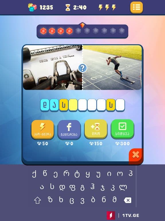 Martivi Logika screenshot 5