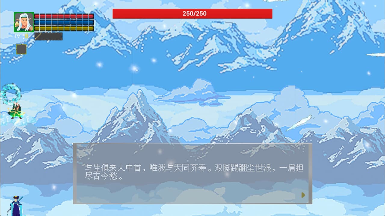 丛林游侠（Jungle Ranger） screenshot 5