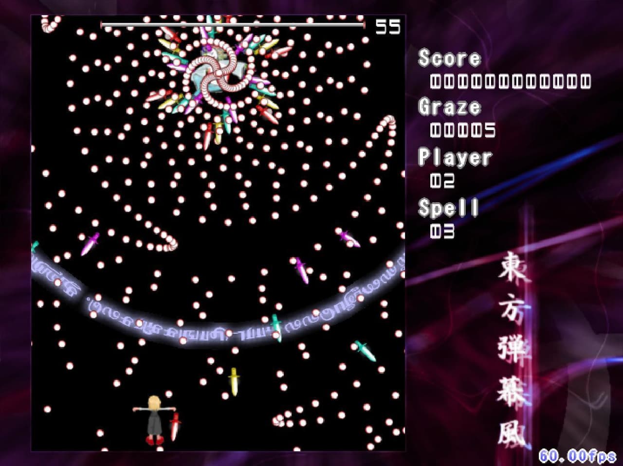 Short Danmakufu Bullet Hell Script screenshot 3