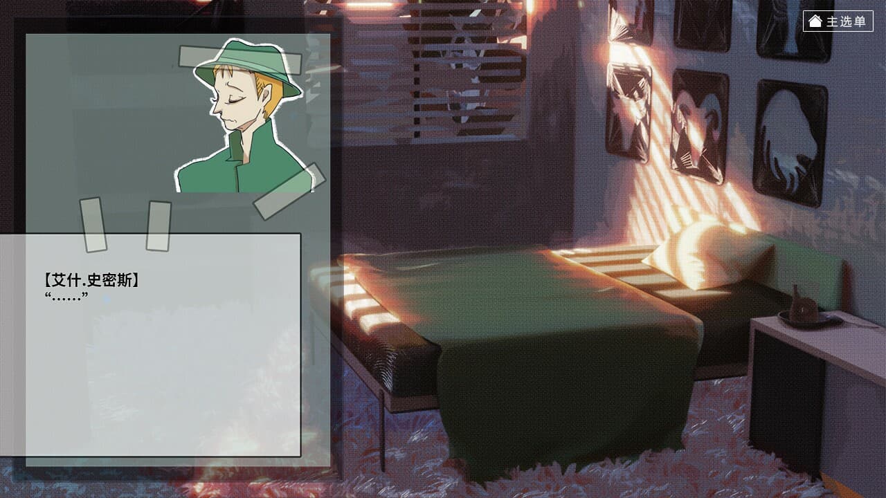 Crosswalks screenshot 3