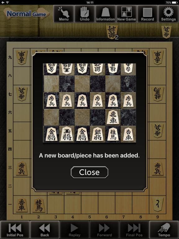 Kanazawa Shogi 2 screenshot 6
