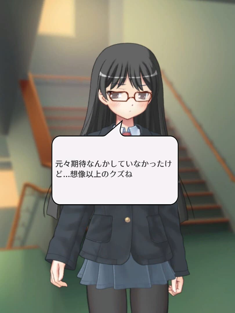素数ガール screenshot 5