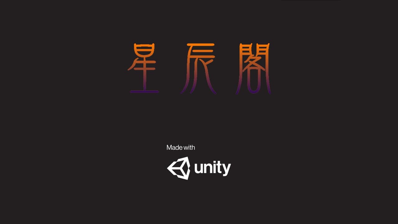 星辰阁 screenshot 2