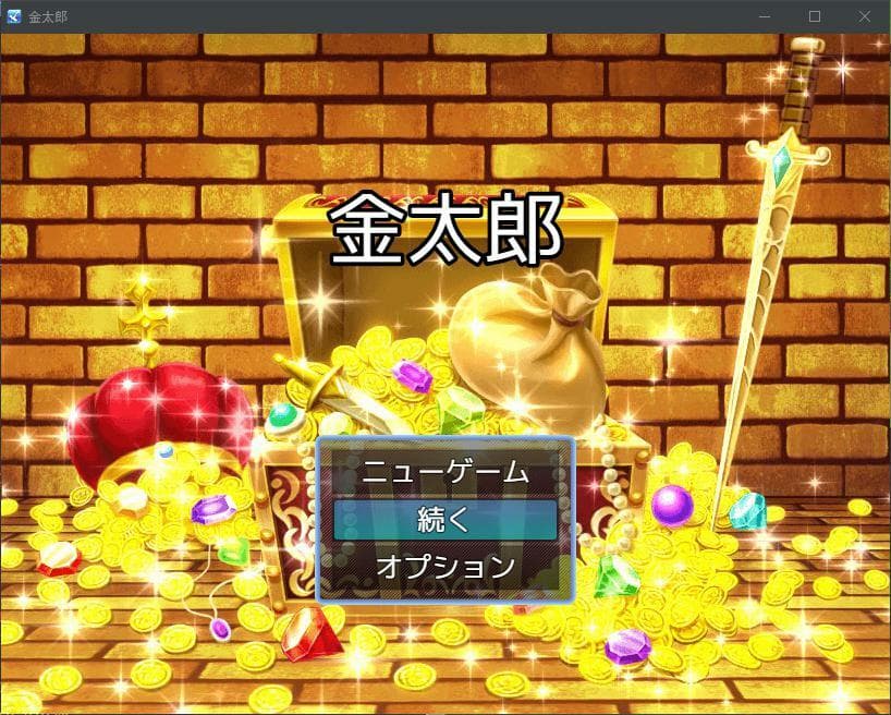 金太郎
