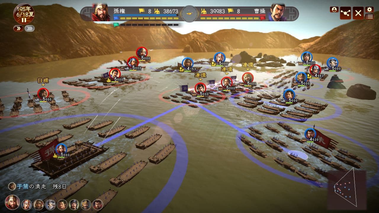 Romance of the Three Kingdoms XIII screenshot 5