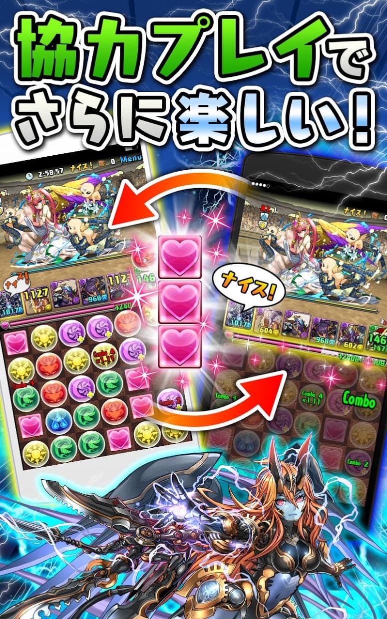 パズル＆ドラゴンズ(Puzzle & Dragons) screenshot 3