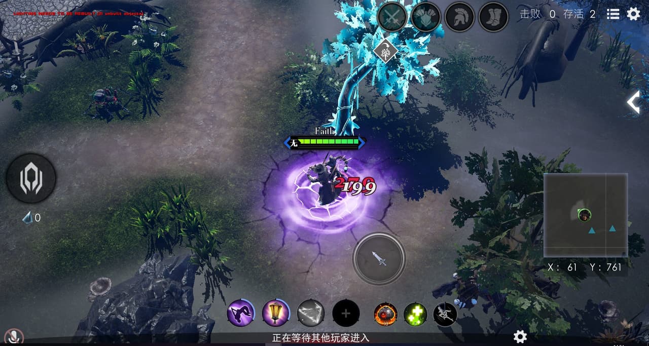 Heroes of the Multiverse screenshot 2