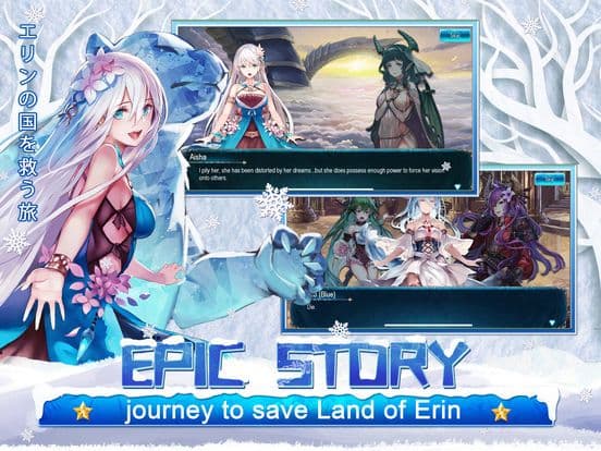 Tales of Erin screenshot 4