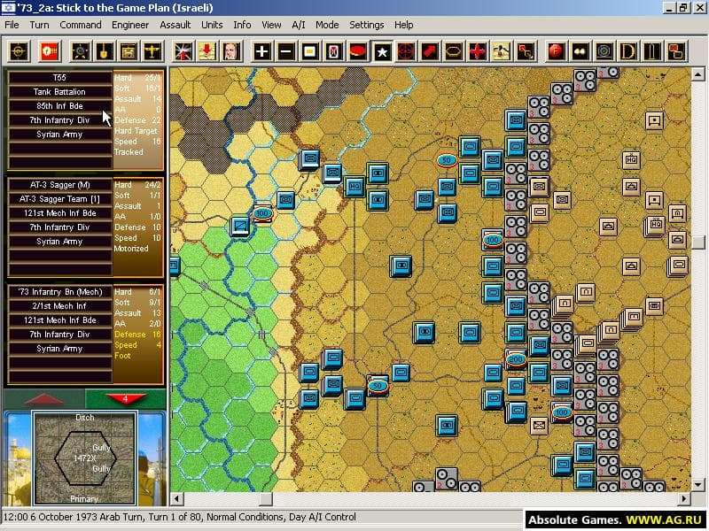 Modern Campaigns: Middle East 67 screenshot 5