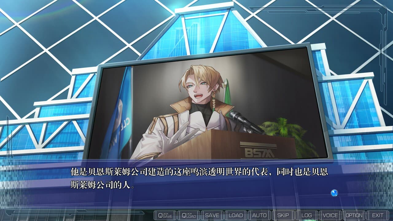 CLEARWORLD screenshot 3