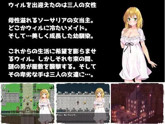 Fallen Sorceria screenshot 3