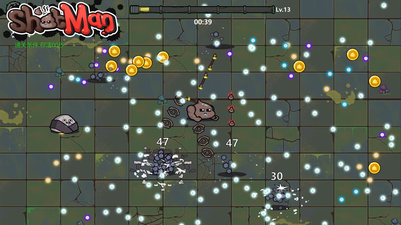 ShitMan screenshot 6