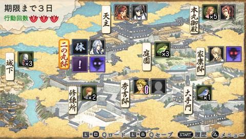 Geten no Hana Yume Akari screenshot 4