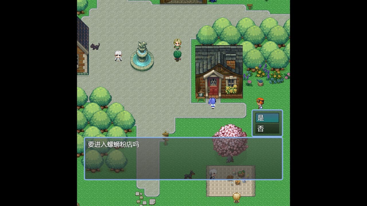 可可味大冒险 screenshot 4