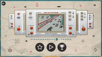Игры Электроника ИМ screenshot 3