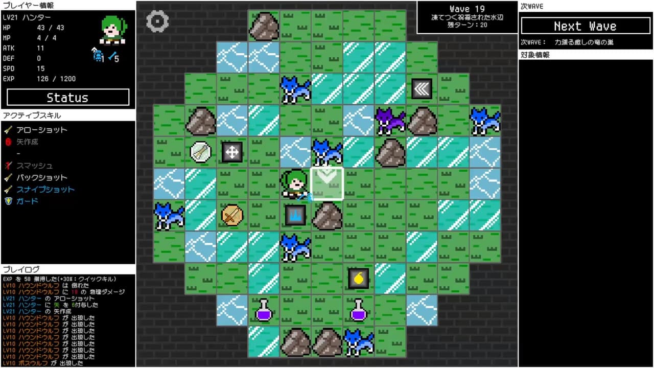 Wave Dungeon screenshot 4