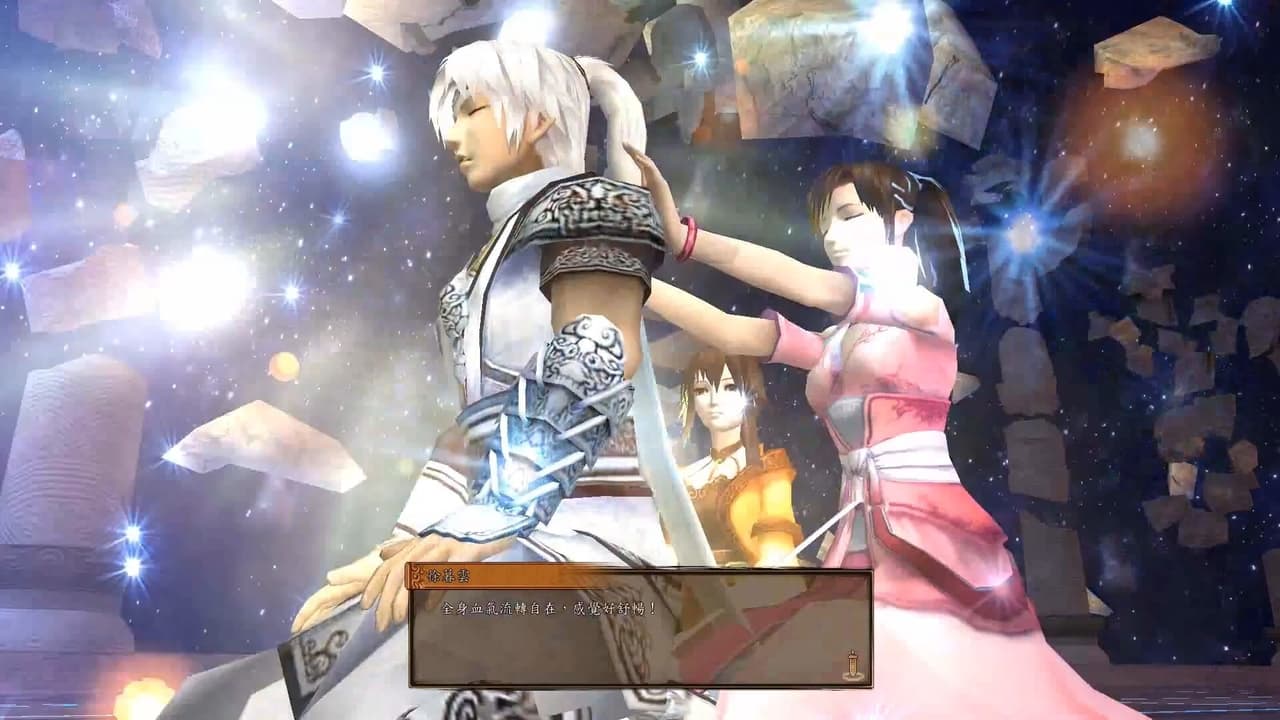 Xuan-Yuan Sword: The Clouds Faraway