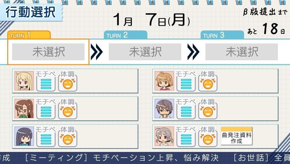 Sakurasou no Pet na Kanojo screenshot 4