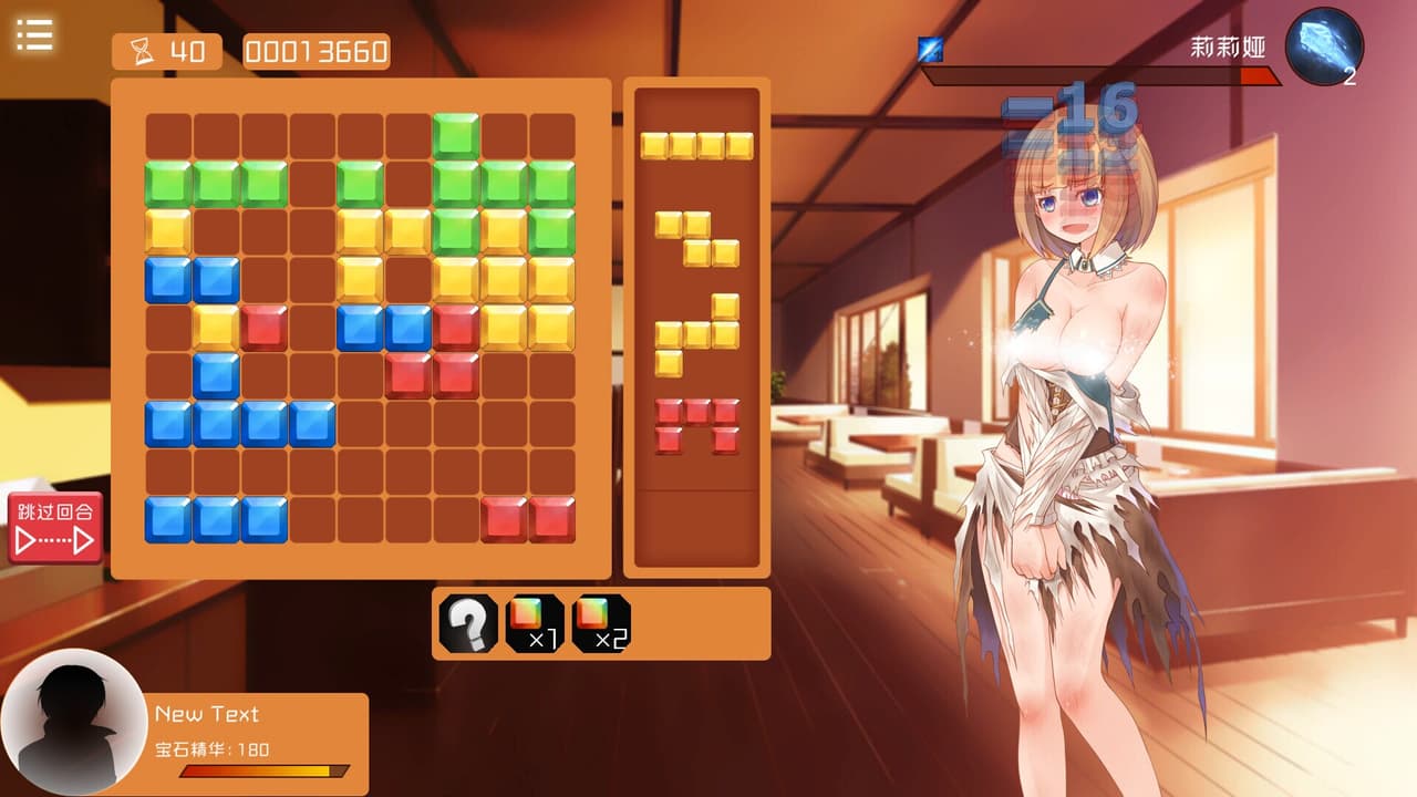 Girl & Gem Magic screenshot 2