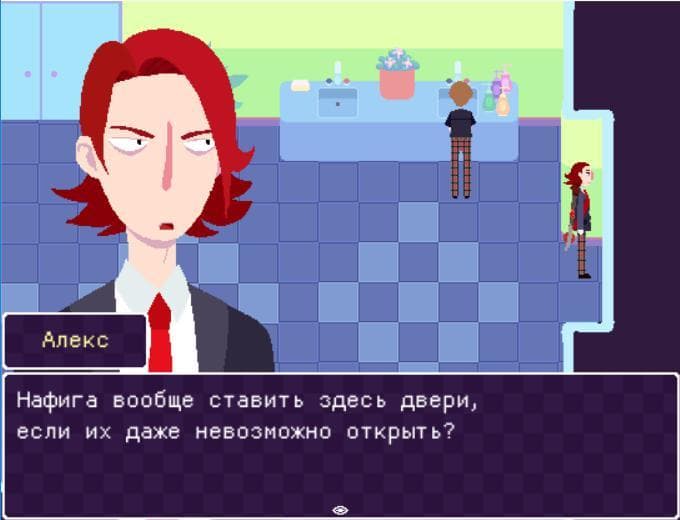 Не подходи сюда, Придется читать. screenshot 2