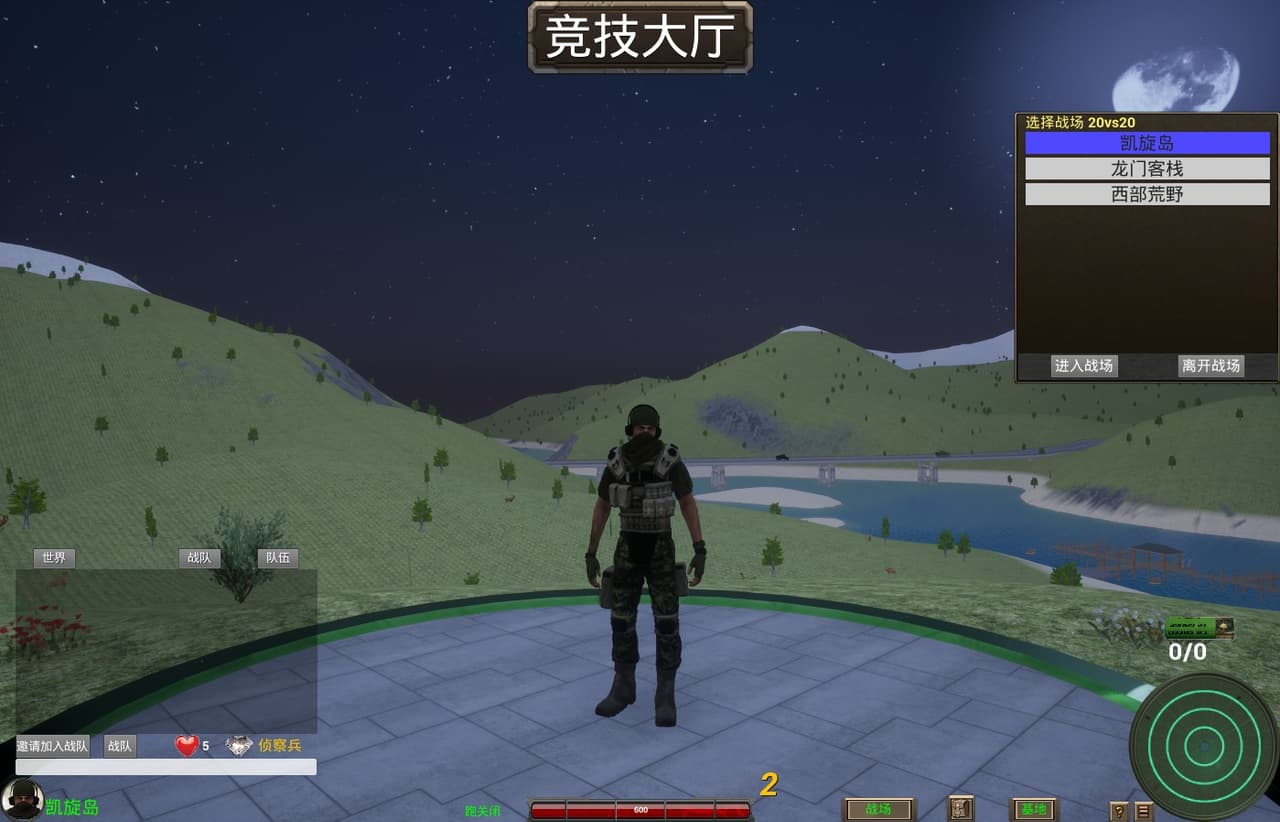 凯旋岛 screenshot 3