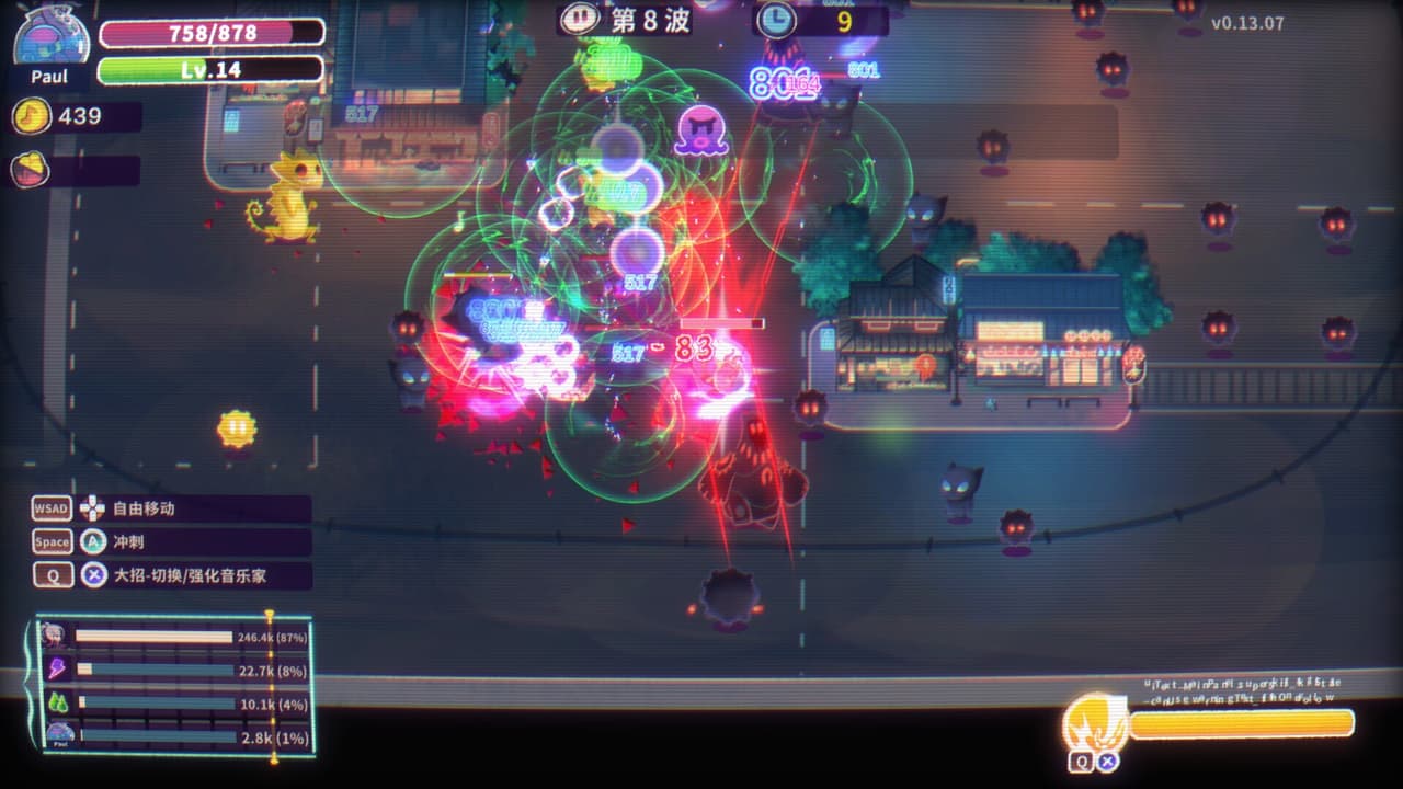 共鸣 ReMix screenshot 4