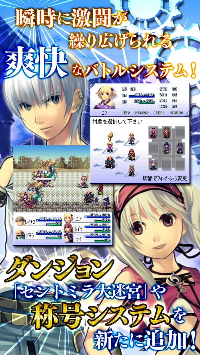 フライハイトクラウディア3 screenshot 4