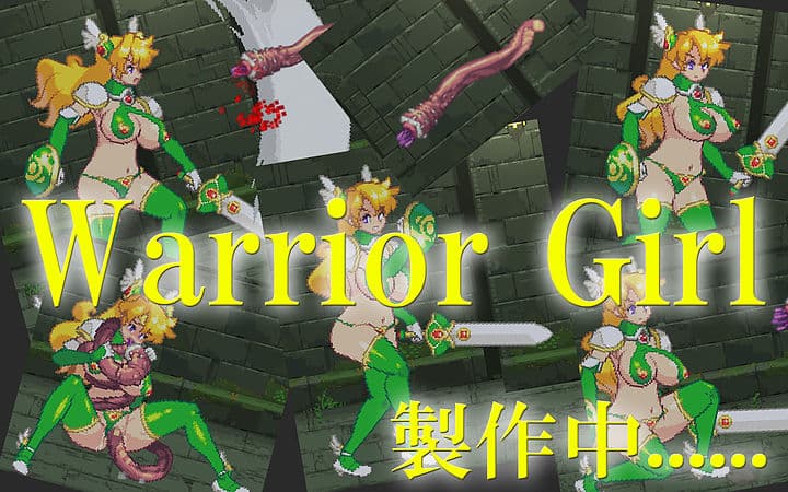Warrior Girl screenshot 2