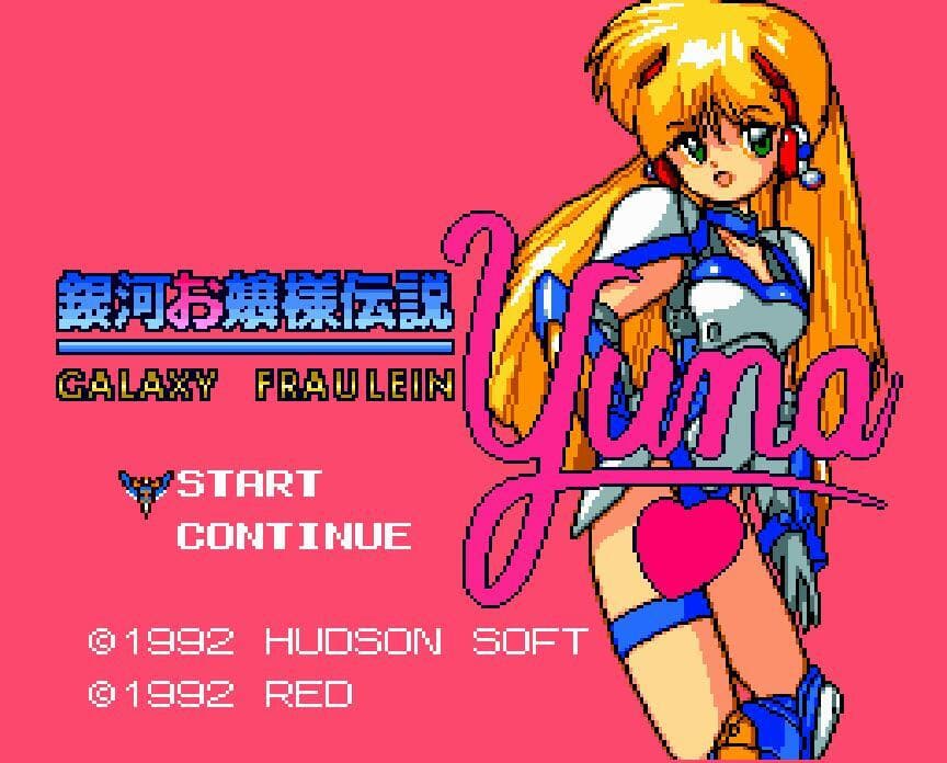 Ginga Ojousama Densetsu Collection screenshot 2
