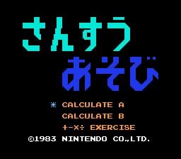 Donkey Kong Jr. Math screenshot 3